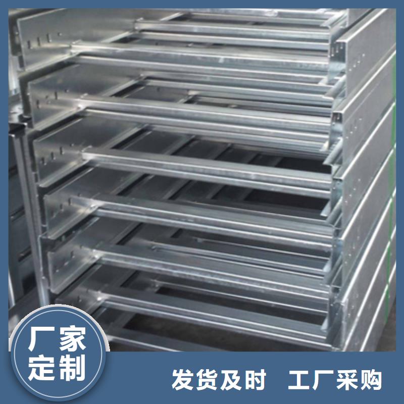 镀锌模压桥架实体工厂批发价格
