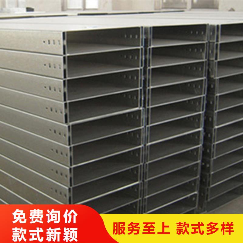 镀锌桥架厂家批发生产快