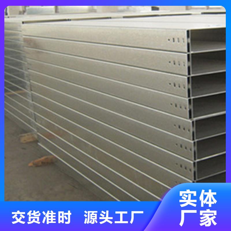 模压桥架批发工厂生产周期短