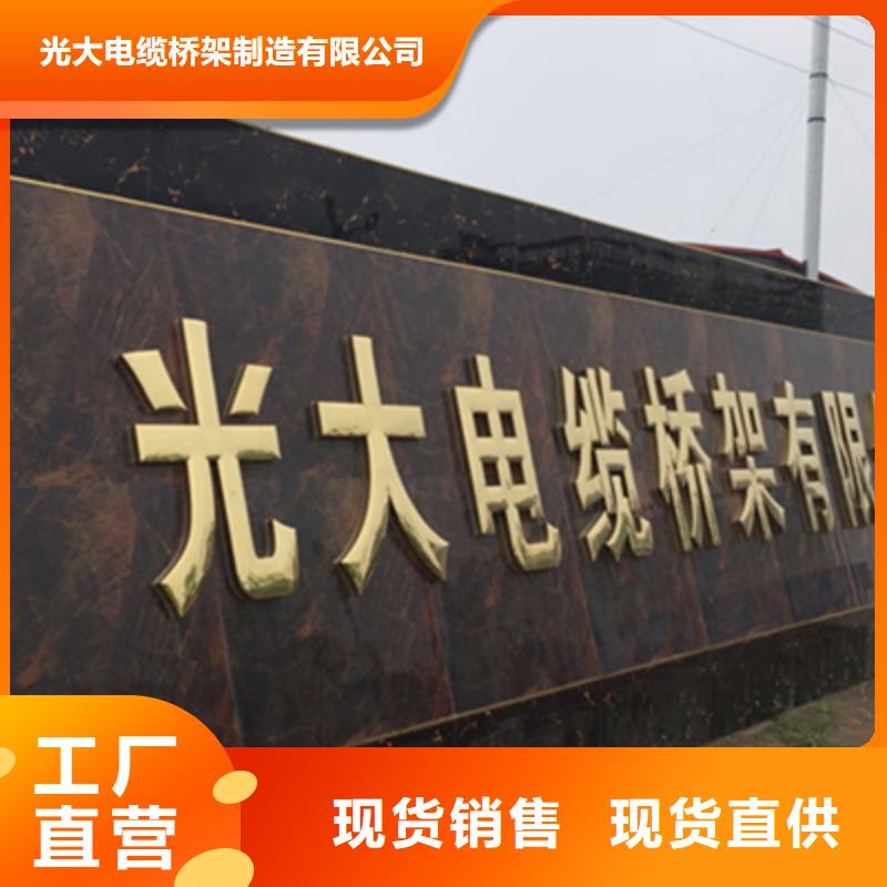 热镀锌槽式桥架实体工厂大量现货