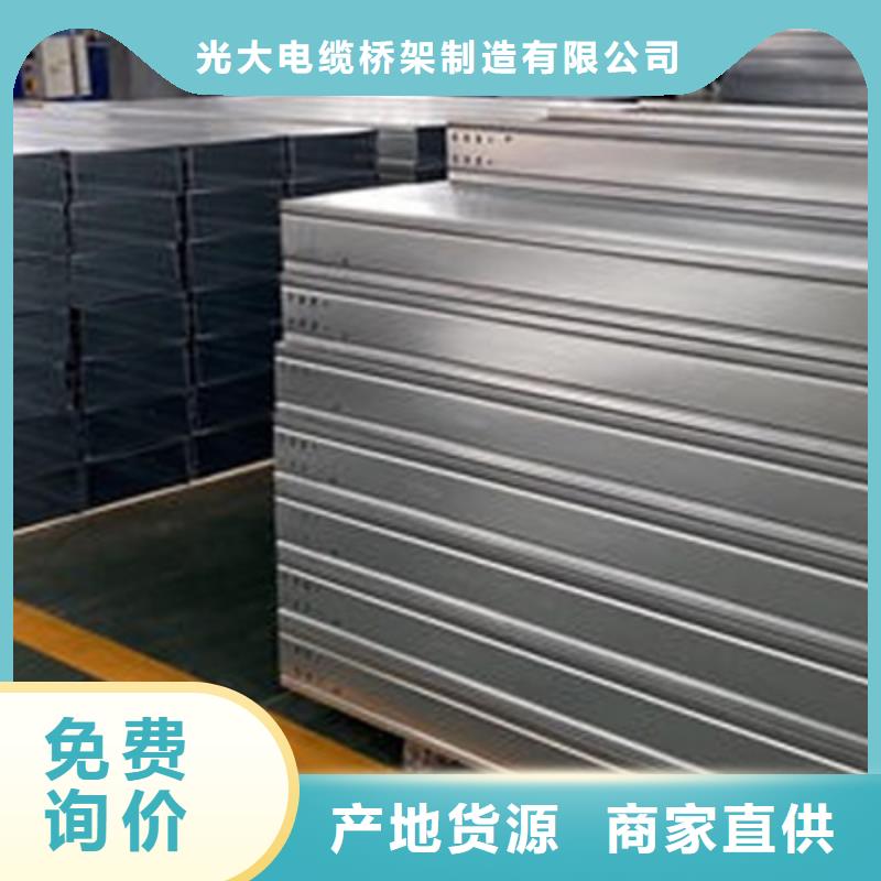优质热镀锌桥架多少钱