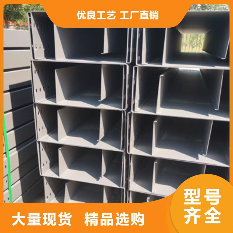 加强筋桥架批发工厂生产快