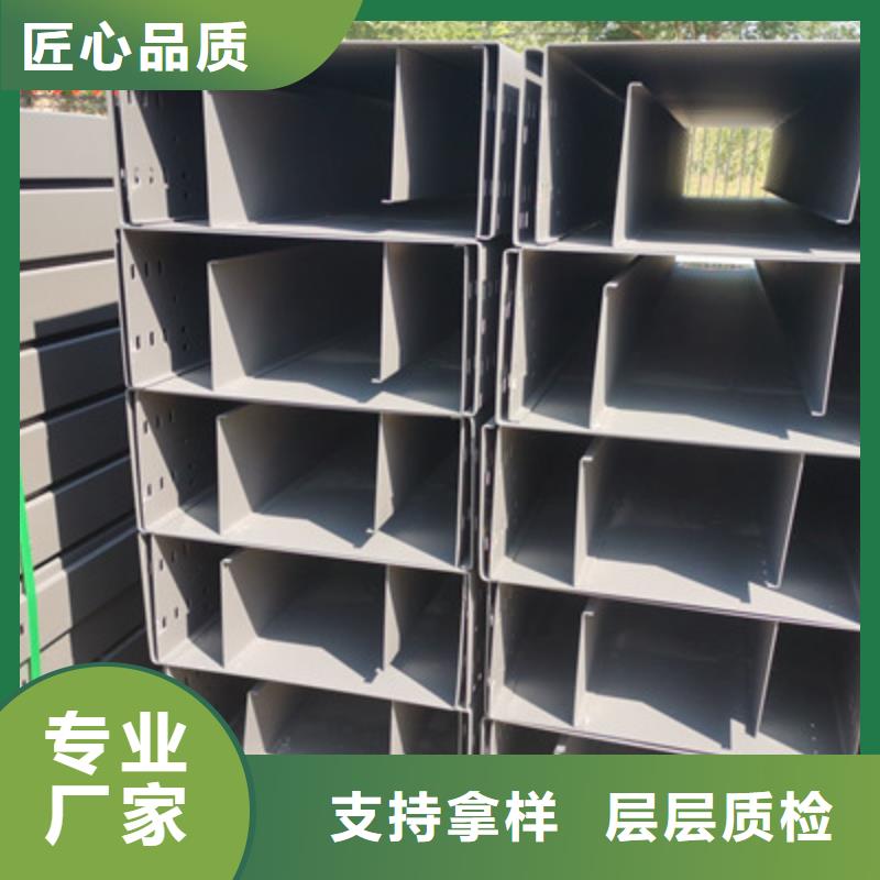 模压桥架生产厂家生产周期短