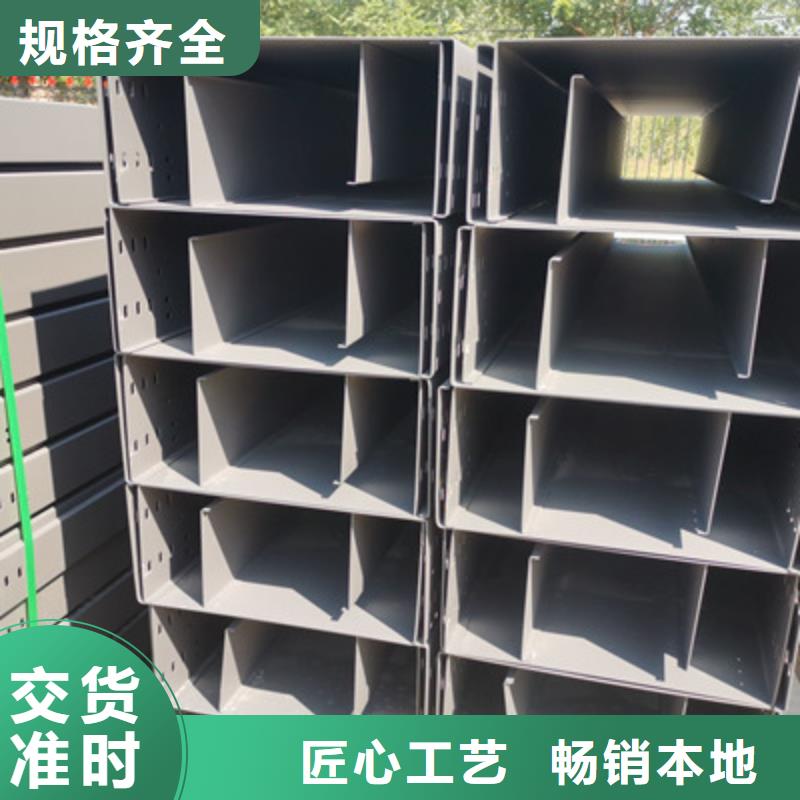 热镀锌托盘式桥架厂家欢迎您质优价廉