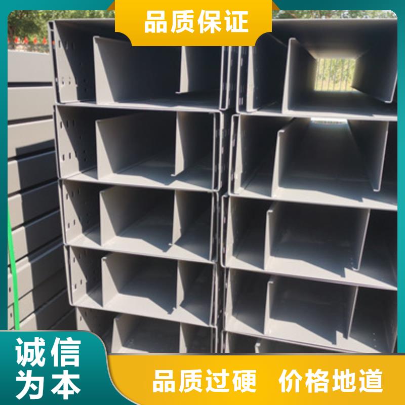 防火托盘式桥架生产厂家价格行情表