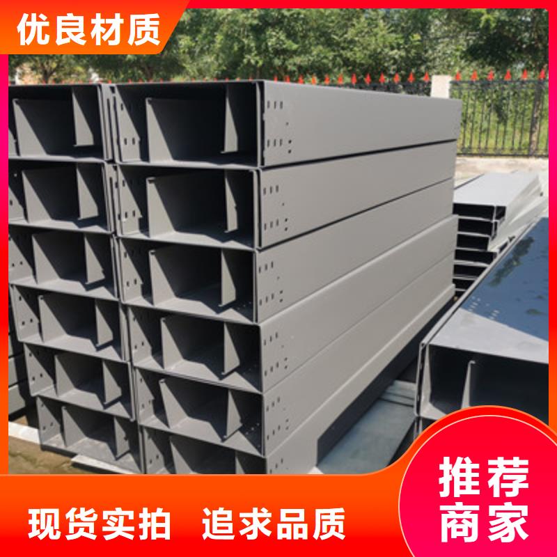 镀锌梯式桥架批发工厂发货快