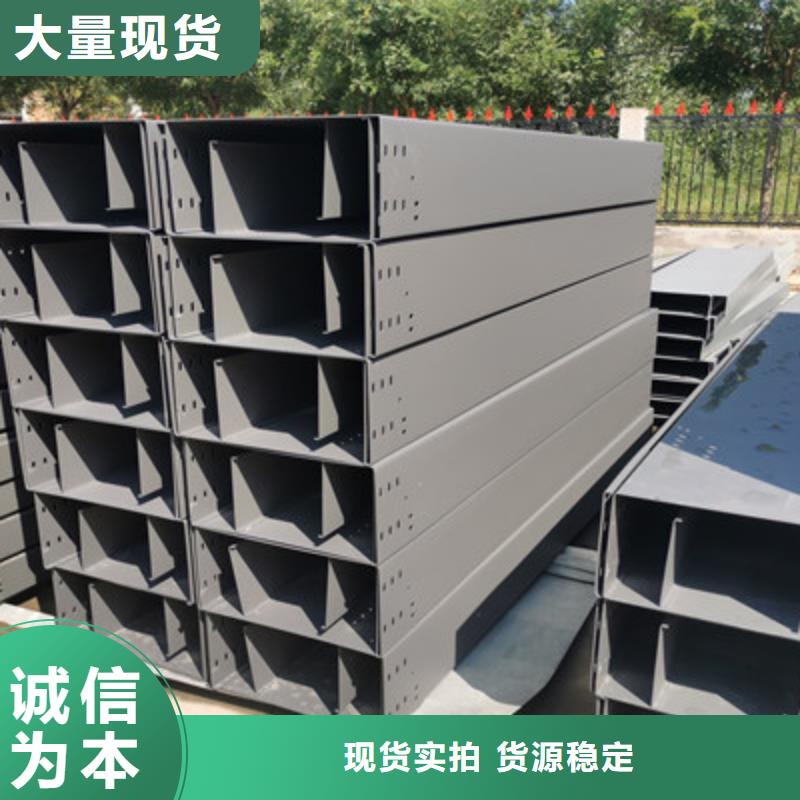热镀锌槽式直通桥架厂家批发大量现货