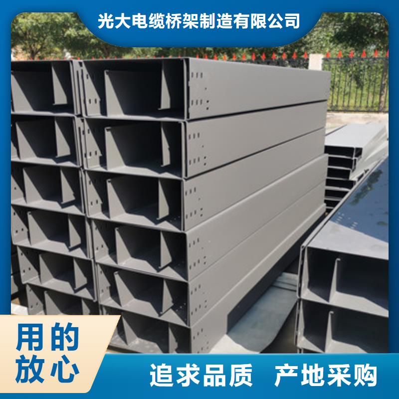 热镀锌桥架厂家欢迎您大量现货