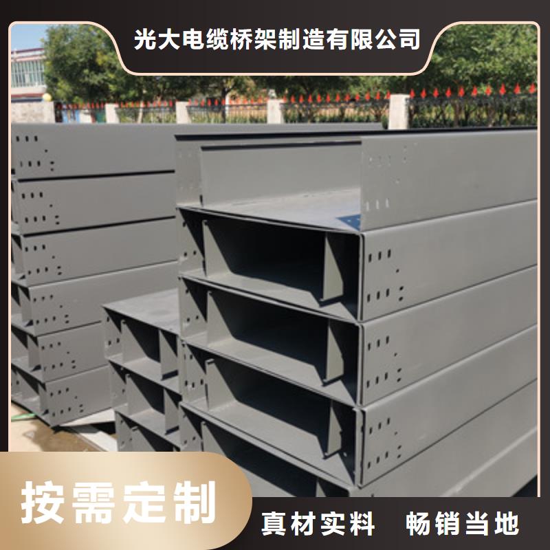 热镀锌槽式桥架生产厂家大量现货
