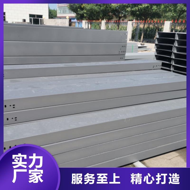 热镀锌带孔托盘桥架生产厂家大量现货