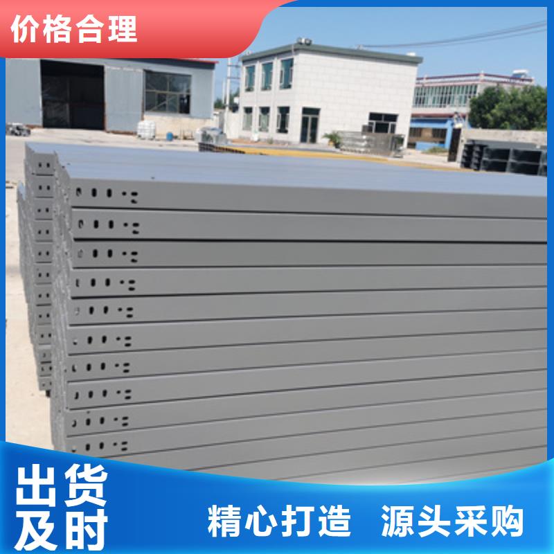 梯式大跨距桥架厂家-视频-苏州市梯式大跨距桥架厂家-同城可服务区域常熟|相城|扬州|无锡|常州|盐城|宿迁
