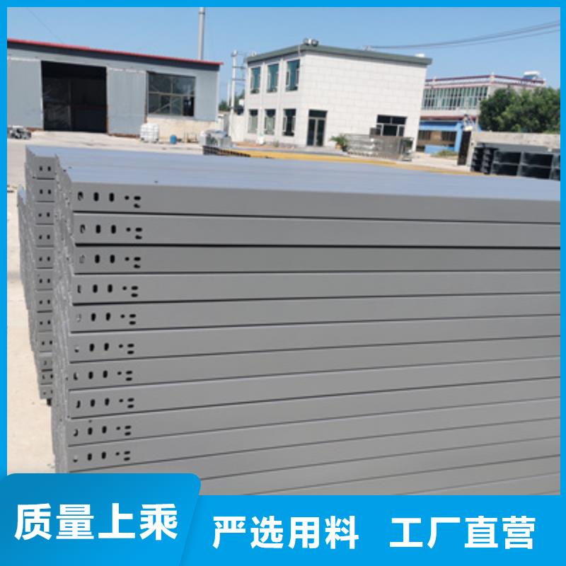 镀锌槽式桥架200*100厂家规格全