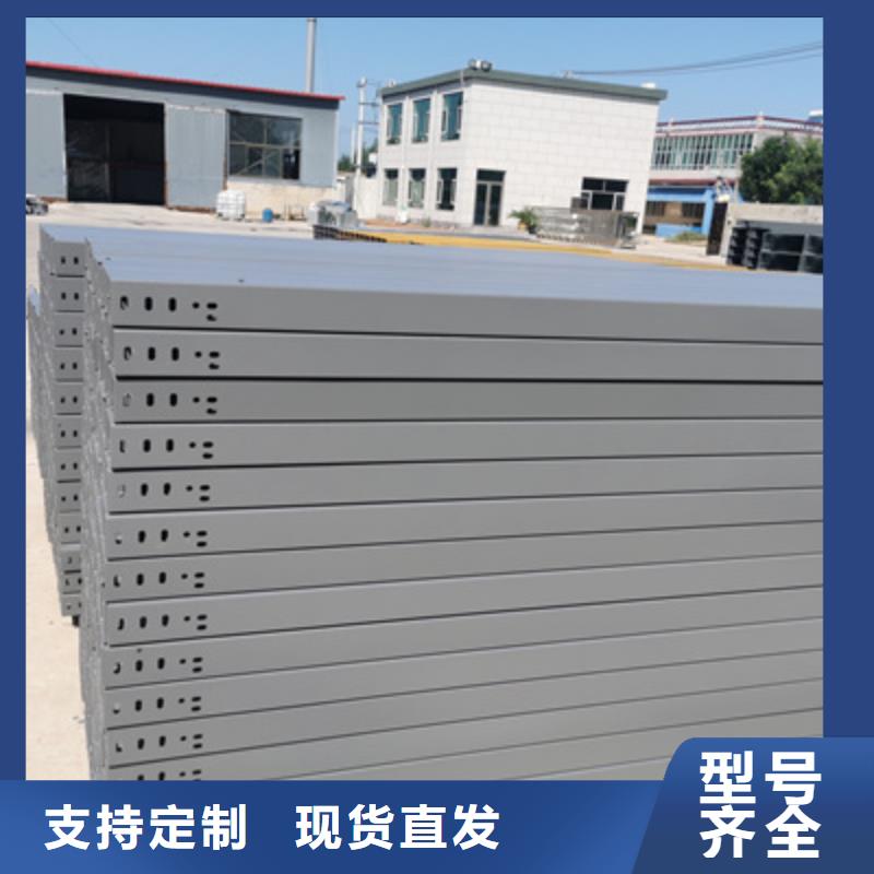 热镀锌槽式直通桥架厂家批发大量现货