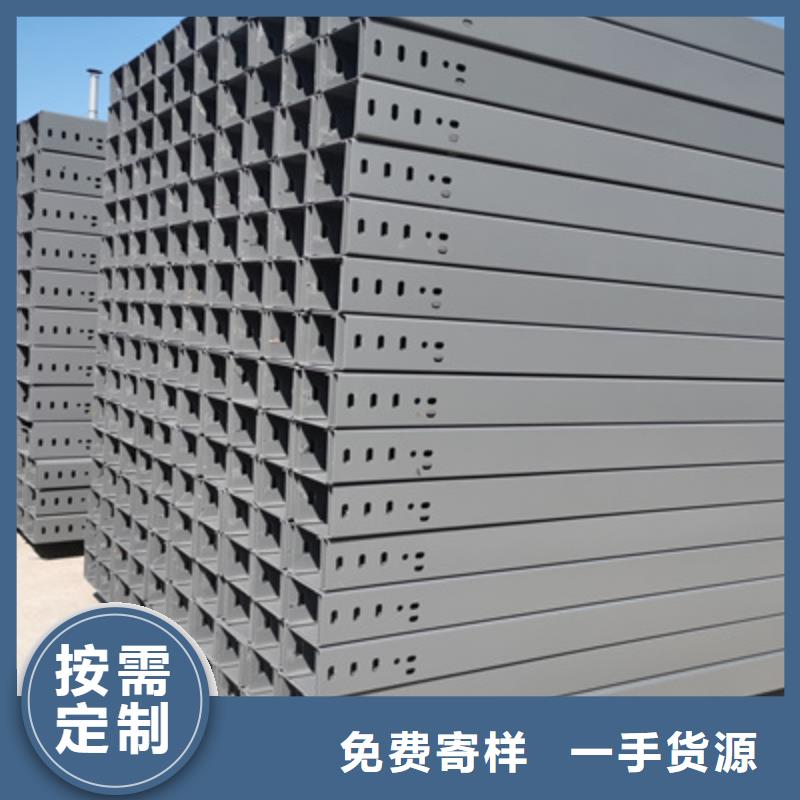 镀锌托盘式桥架生产厂家质优价廉
