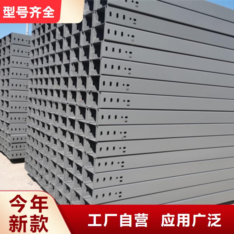 热镀锌托盘式桥架厂家批发大量现货