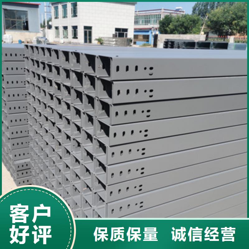 梯式大跨距桥架厂家-视频-梯式大跨距桥架厂家(光大)覆盖地域云南省迪庆市香格里拉|德钦|文山|普洱|红河|昭通