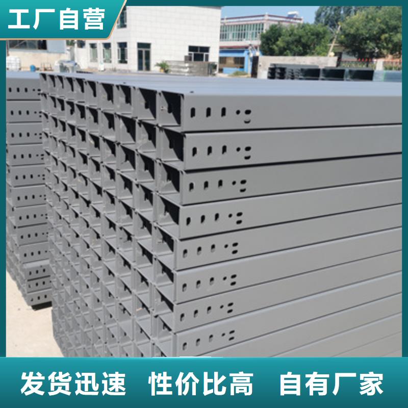 镀锌托盘式桥架厂家欢迎您批发价格