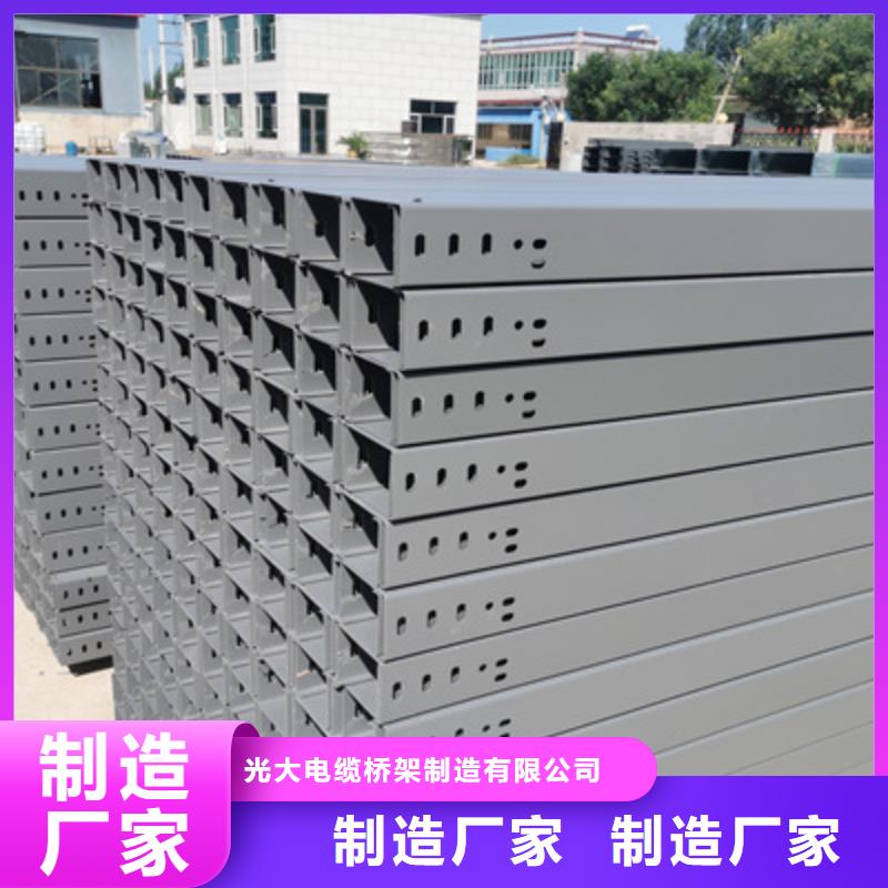 梯式大跨距桥架厂家-视频-山西省朔州市光大梯式大跨距桥架厂家可服务区域右玉|怀仁|太原|晋中|阳泉|晋城|运城|吕梁|长治等