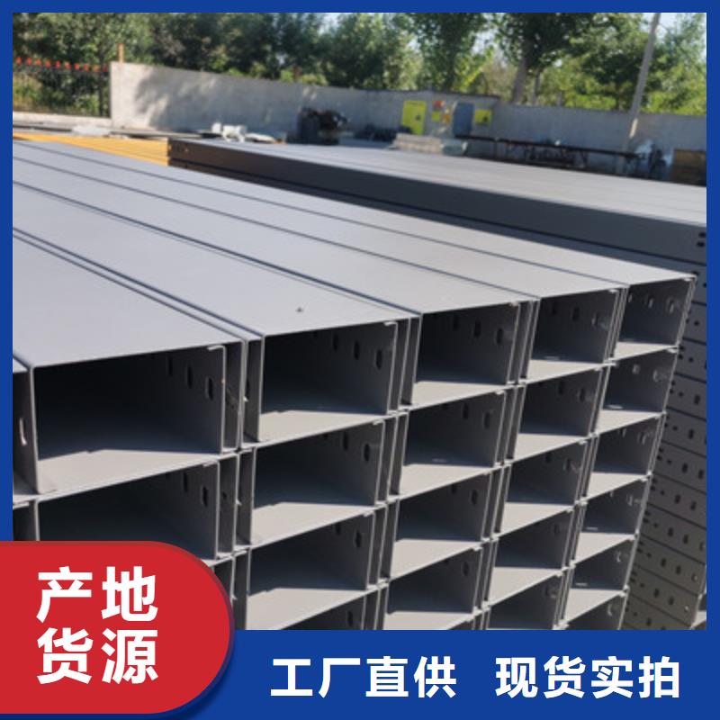 热镀锌桥架厂家欢迎您批发价格