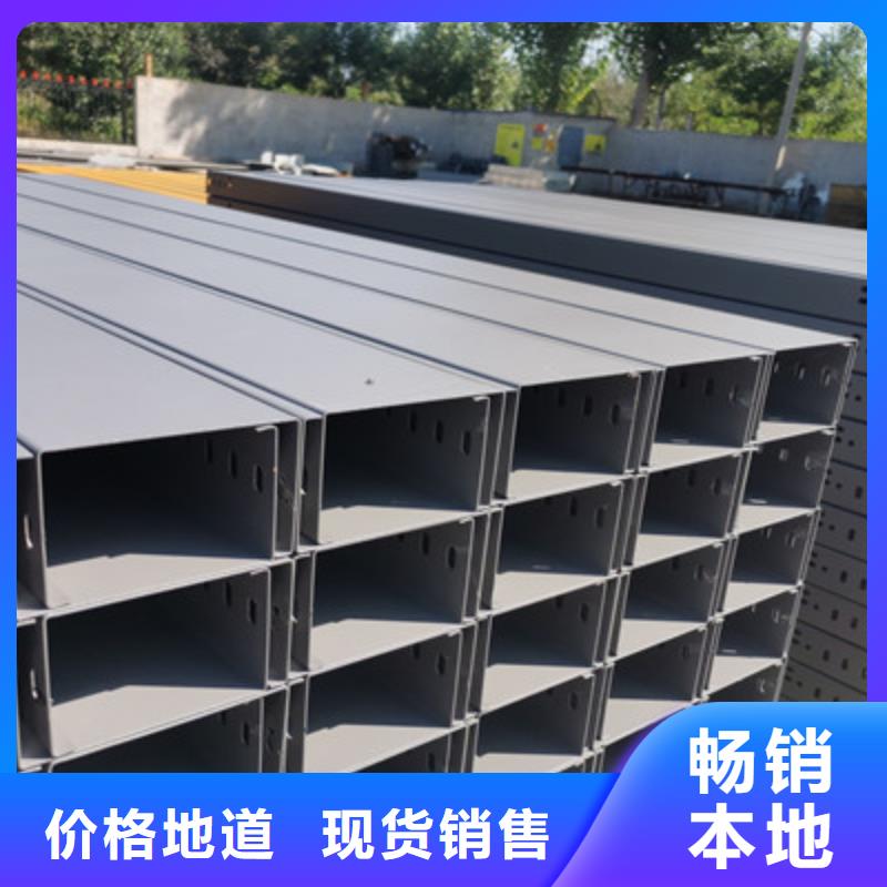 防火槽式桥架批发工厂刚刚更新