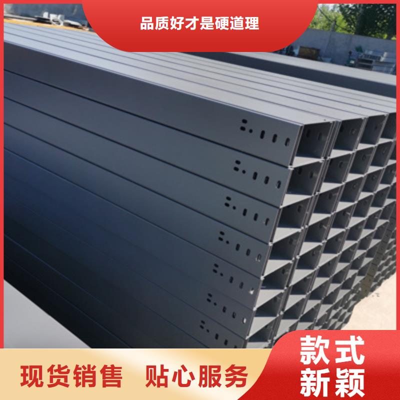 热镀锌托盘式桥架批发工厂发货快