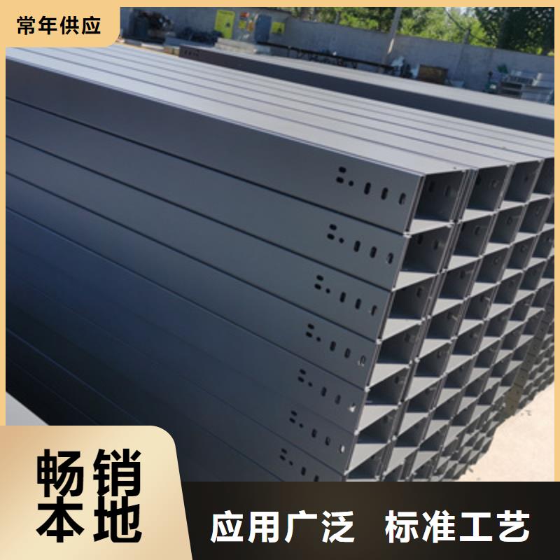 梯式大跨距桥架厂家-视频-山西省朔州市光大梯式大跨距桥架厂家可服务区域右玉|怀仁|太原|晋中|阳泉|晋城|运城|吕梁|长治等