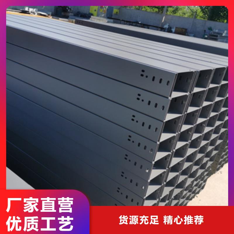热镀锌带孔托盘桥架厂家欢迎您大量现货