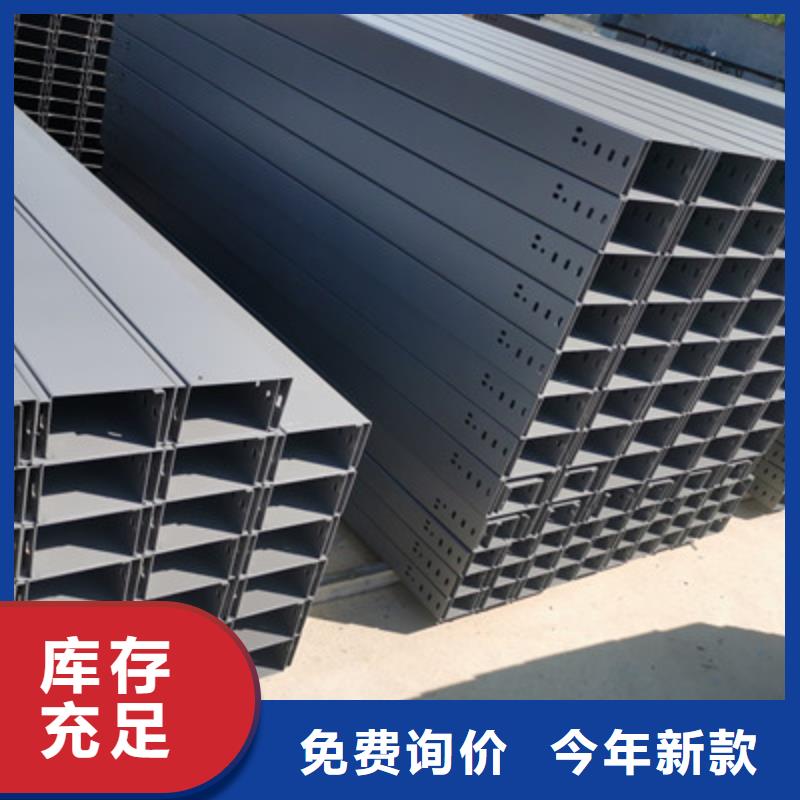 热镀锌托盘式桥架批发工厂发货快