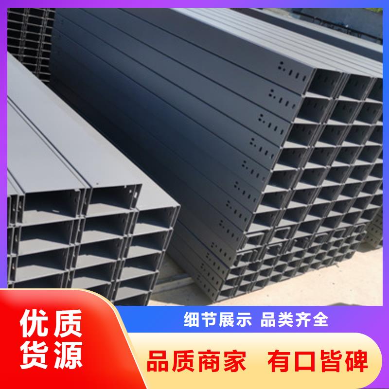 热镀锌桥架生产厂家大量现货