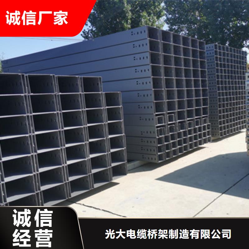 多孔桥架厂家批发大量现货