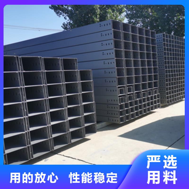 梯式大跨距桥架厂家-视频-梯式大跨距桥架厂家(光大)覆盖地域云南省迪庆市香格里拉|德钦|文山|普洱|红河|昭通