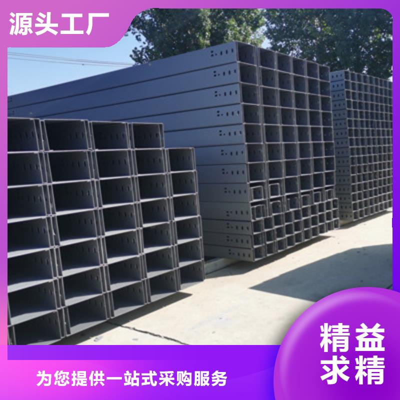 热镀锌托盘式桥架批发工厂生产周期短