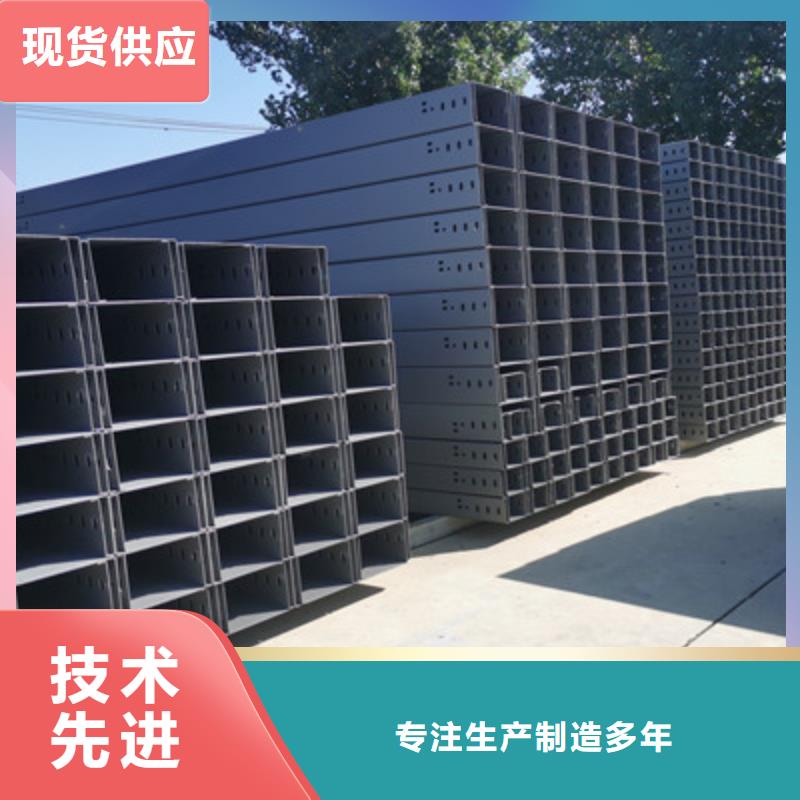 热镀锌槽式桥架生产厂家大量现货