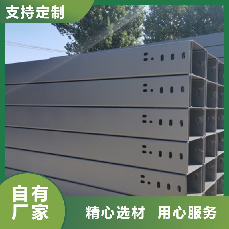 镀锌桥架厂长电话价格便宜