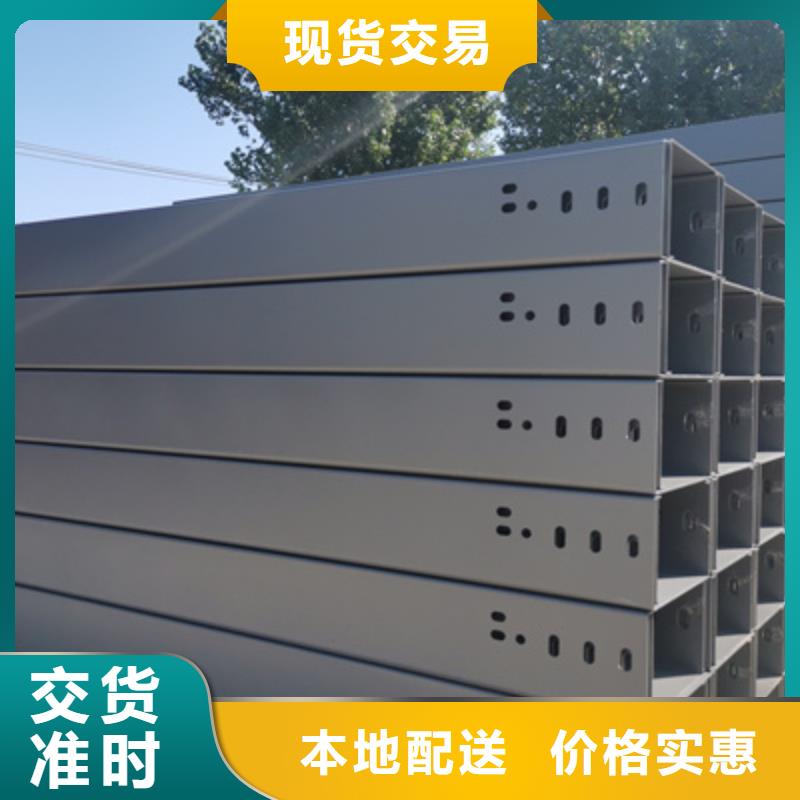 热镀锌托盘式桥架厂家批发生产周期短