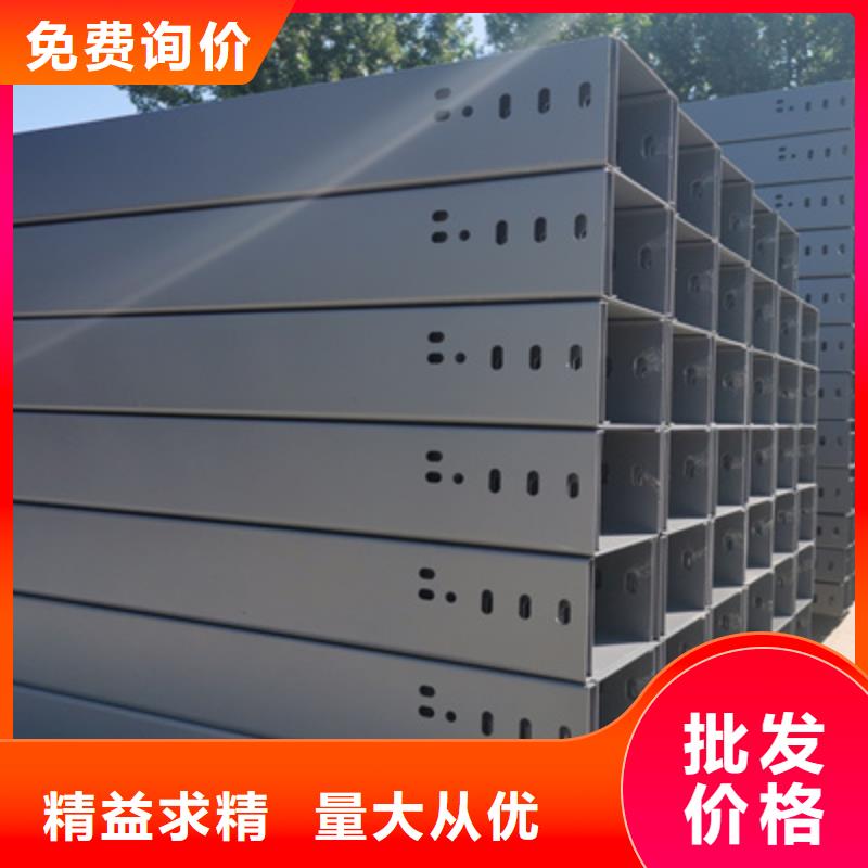梯式大跨距桥架厂家-视频-梯式大跨距桥架厂家(光大)覆盖地域河南省周口市郸城|项城|安阳|郑州|焦作|许昌
