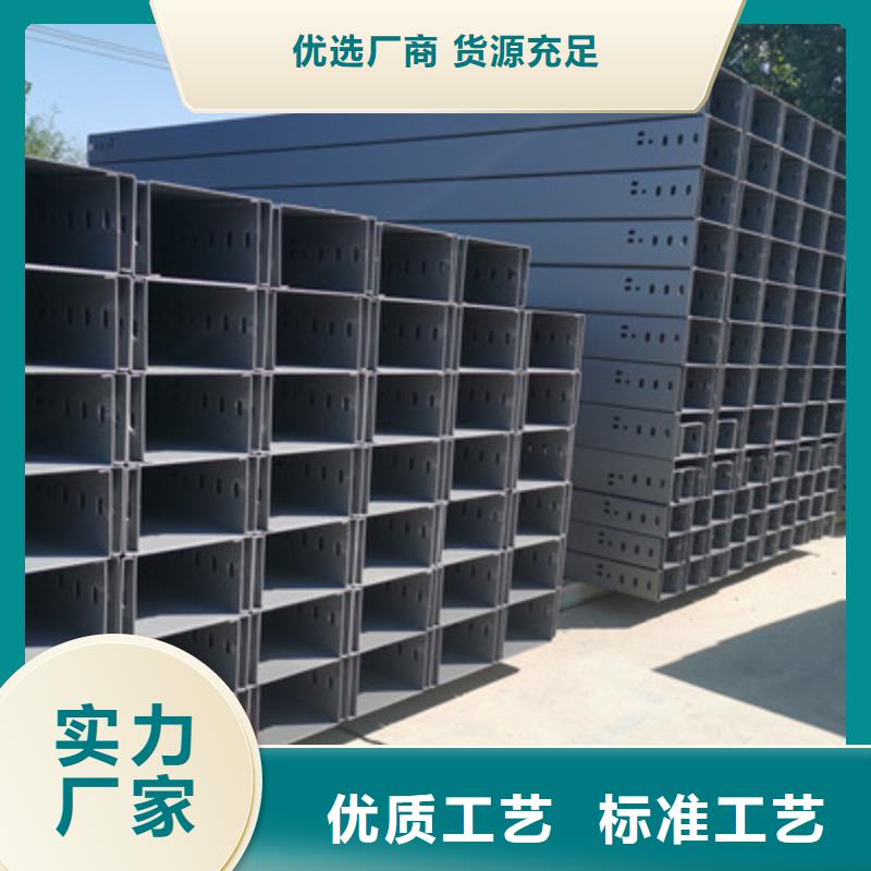 梯式大跨距桥架厂家-视频-梯式大跨距桥架厂家(光大)覆盖地域河南省周口市郸城|项城|安阳|郑州|焦作|许昌