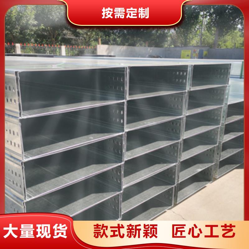 模压桥架厂家批发生产周期短