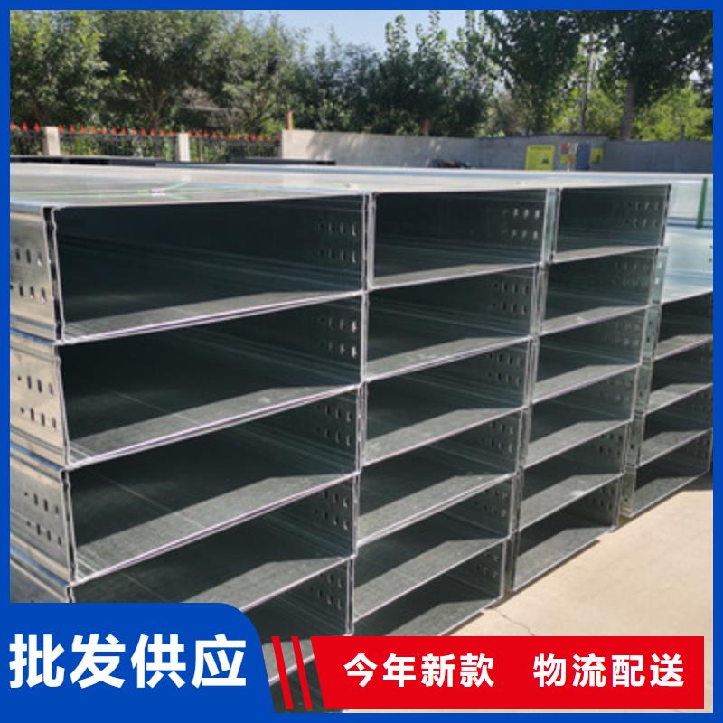 热镀锌桥架实体工厂批发价格