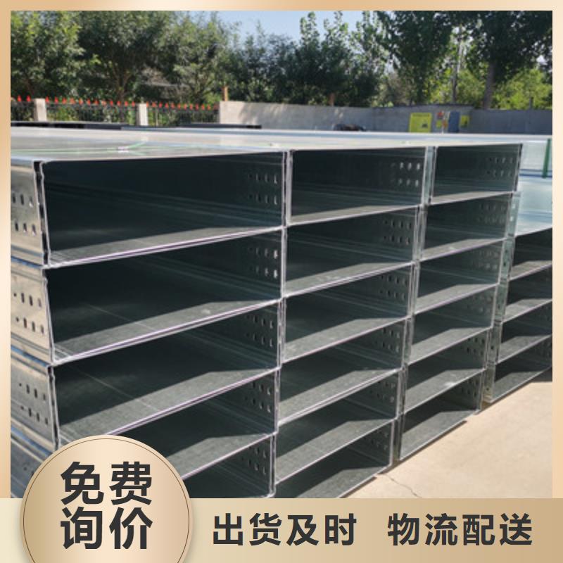 镀锌模压桥架实体工厂批发价格