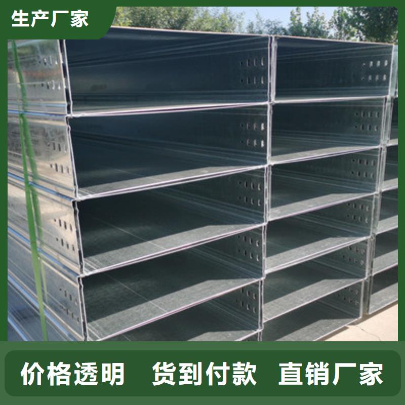 镀锌梯式桥架厂家批发大量现货