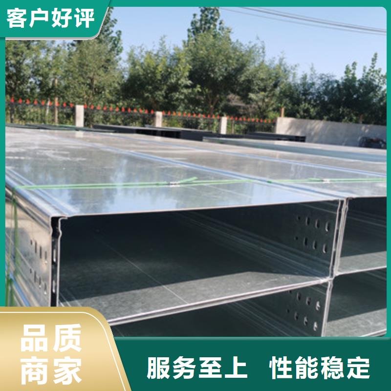 梯式大跨距桥架厂家-视频-梯式大跨距桥架厂家(光大)覆盖地域西藏昌都|那曲|山南|阿里|日喀则|拉萨|林芝