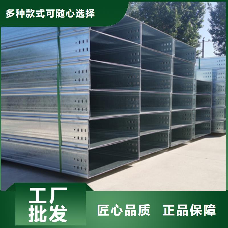 热镀锌托盘式桥架厂家批发大量现货