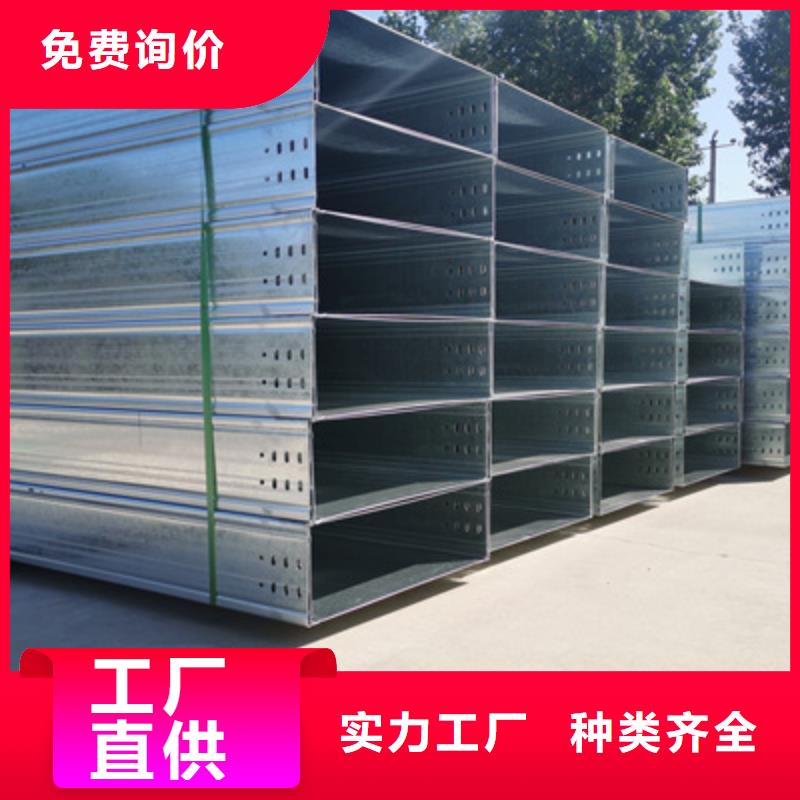 梯式大跨距桥架厂家-视频-梯式大跨距桥架厂家(光大)覆盖地域河南省周口市郸城|项城|安阳|郑州|焦作|许昌