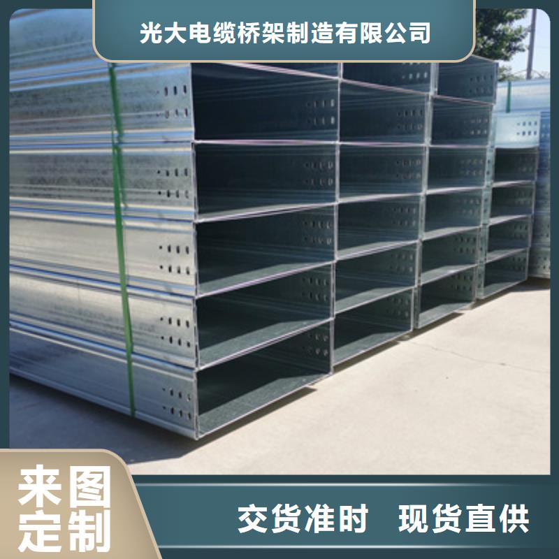 梯式大跨距桥架厂家-视频-修文|云岩|毕节|六盘水|黔西南|铜仁|黔东南光大梯式大跨距桥架厂家_ 光大电缆桥架制造(贵阳市分公司)
