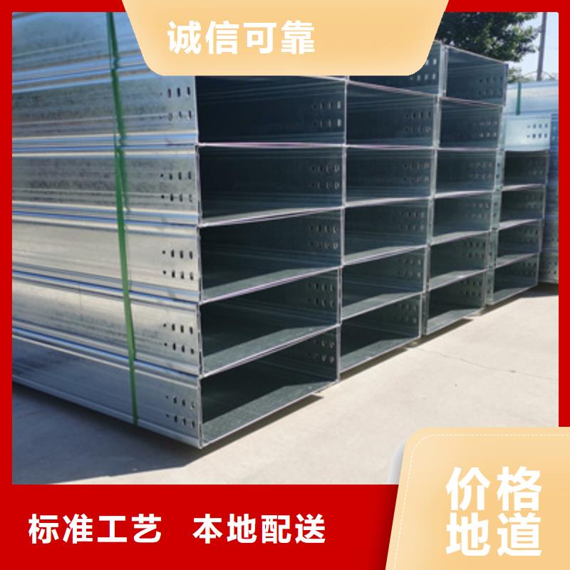 梯式大跨距桥架厂家-视频-梯式大跨距桥架厂家-光大电缆桥架制造(酒泉市分公司)服务区域金塔|瓜州|金昌|甘南|庆阳|嘉峪关