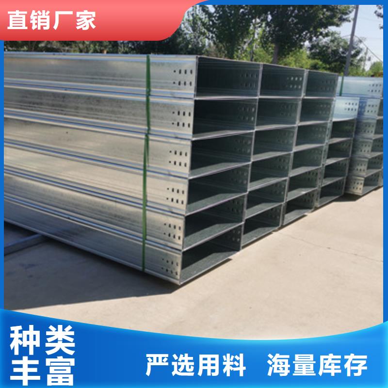 热镀锌托盘式桥架厂家批发生产周期短