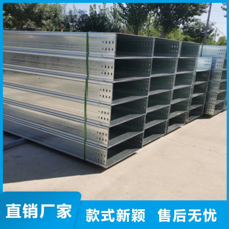 镀锌梯式桥架厂家批发发货快