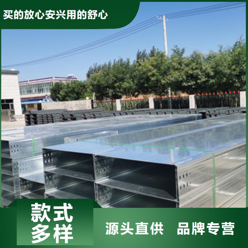 镀锌大跨距桥架厂家欢迎您质优价廉