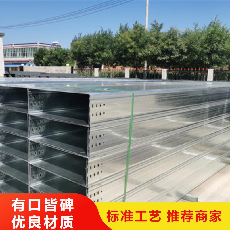 节能桥架厂家批发发货快